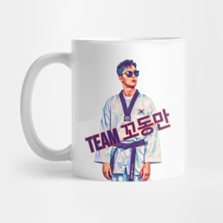 TEAM 꼬동만 Park Seo Joon Fight For My Way Mug